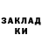 Метадон methadone Sasha Kikun