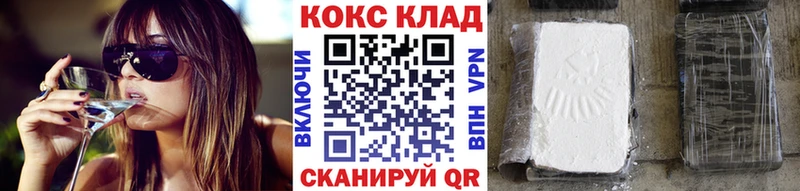 дарк нет Telegram  дарнет шоп  Козьмодемьянск  Cocaine Columbia 
