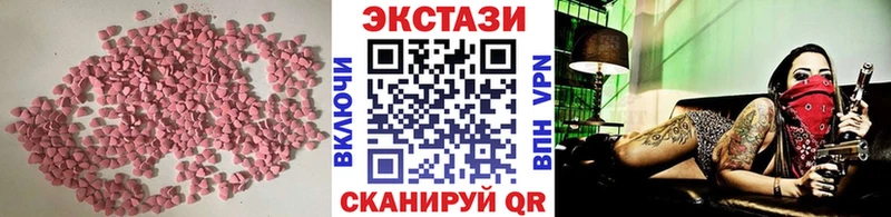 наркошоп  darknet состав  ЭКСТАЗИ Punisher  Козьмодемьянск 