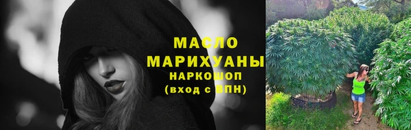 кокаин Арсеньев