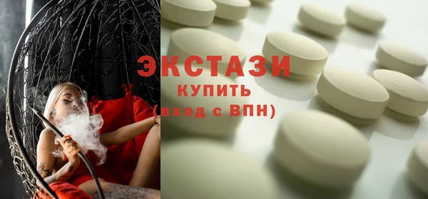 шишки Армянск