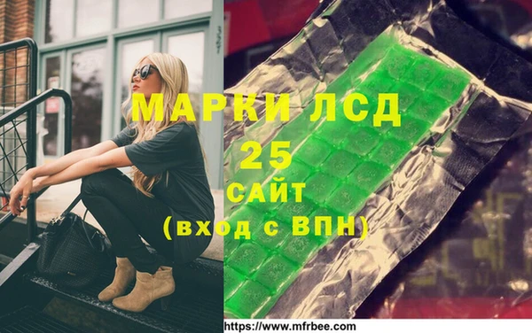 кокаин Арсеньев