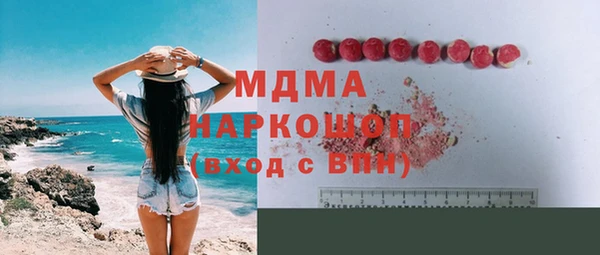сатива Аркадак