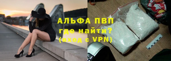шишки Армянск