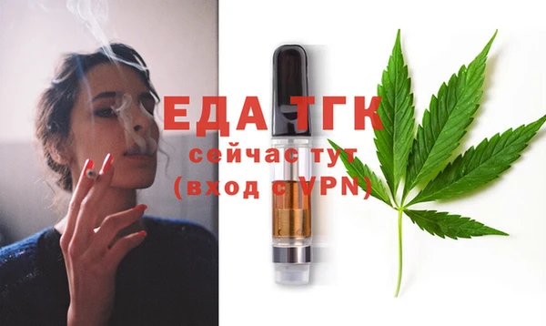 спайс Новокубанск