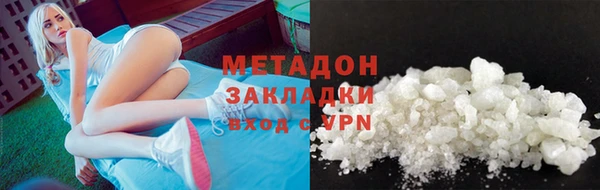 сатива Аркадак