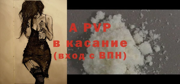 кокаин Арсеньев