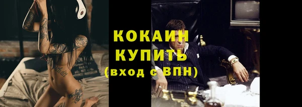 кокаин Арсеньев