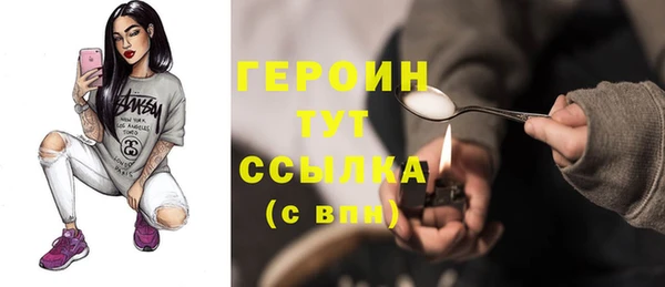 шишки Армянск