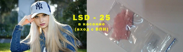 шишки Армянск