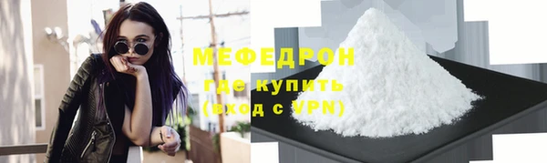 круглые Новозыбков