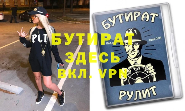 кокаин Арсеньев