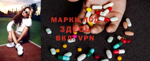 кокаин Арсеньев