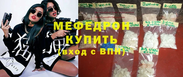 кокаин Арсеньев