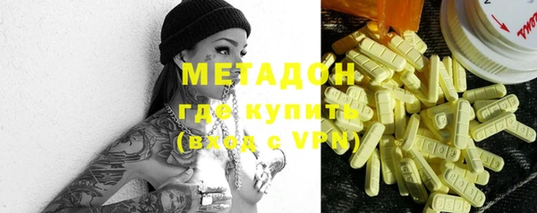 кокаин Арсеньев