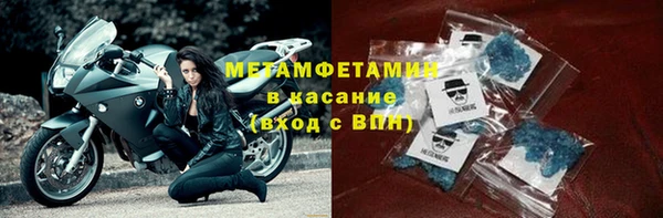 шишки Армянск