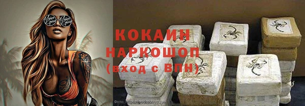 кокаин Арсеньев