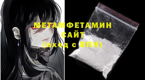 кокаин Арсеньев