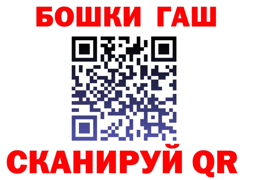Бутират оксибутират зеркало площадка OMG Козьмодемьянск