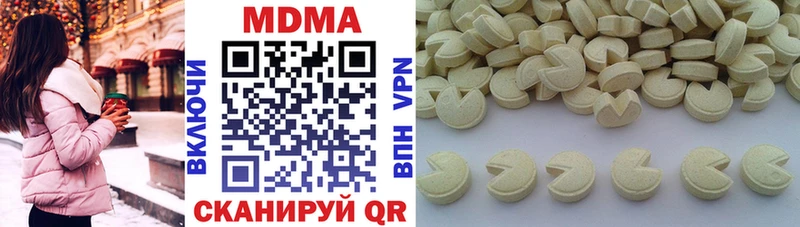 MDMA VHQ  Козьмодемьянск 