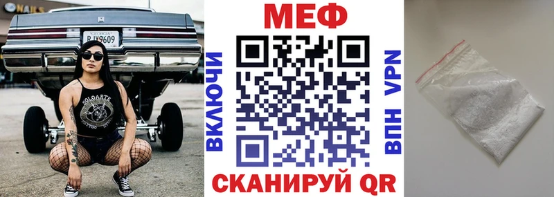 МЕФ mephedrone Козьмодемьянск