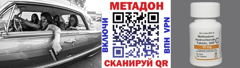 цены   Козьмодемьянск  Метадон белоснежный 