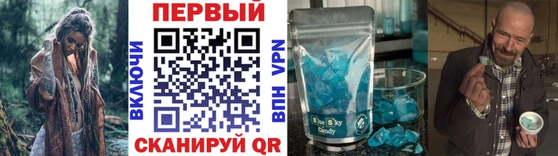 купить закладку Козьмодемьянск МЕТАМФЕТАМИН Декстрометамфетамин 99.9%