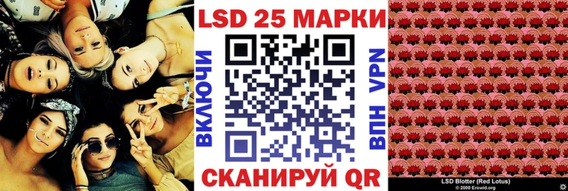 Марки N-bome 1,8мг Козьмодемьянск