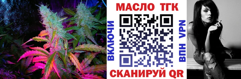 mega ONION  Козьмодемьянск  ТГК гашишное масло 